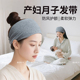 月子帽产后抹额秋春孕妇防风护额头产妇坐月子脑门保暖发带加宽女