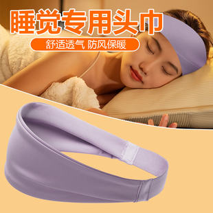 晚上睡觉用防风护额头部保暖空调坐月子帽发带产后睡帽子女士头套