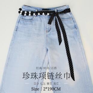编织丝巾腰带配饰丝带腰链腰部装饰裤腰牛仔裤子裙子腰绳收腰绑带