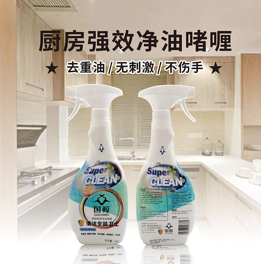派瑞国鲸厨房净油啫喱抽油烟机清洗剂强力净油烟重油泡沫除油神器