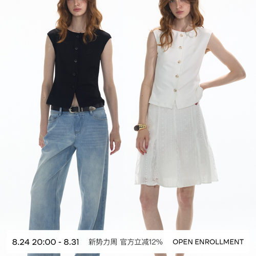 OPEN ENROLLMENT Faith Sleeveless Top 系扣无袖开襟背心 黑/白