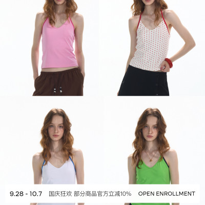 OPEN ENROLLMENT Chim Halter Top 系带撞色挂脖背心 粉/心/白/绿