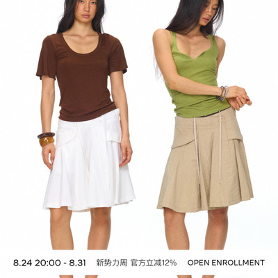 OPEN ENROLLMENT Gust Skirt 天丝双腰头百褶休闲半身裙 白/卡其