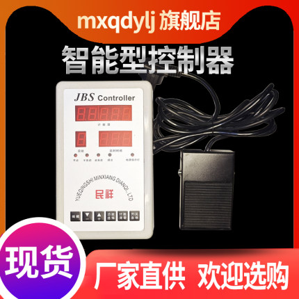 气缸控制器JBS增压缸控制器支持光栅接入点气动冲床压力机控制器