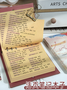 方形小花活页笔记本本子加厚不硌手手帐本高颜值软皮绳扣日记本旅