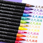 萤光笔啫喱笔双头双色儿童闪光彩色笔小学生专用软头画 画画 画麦