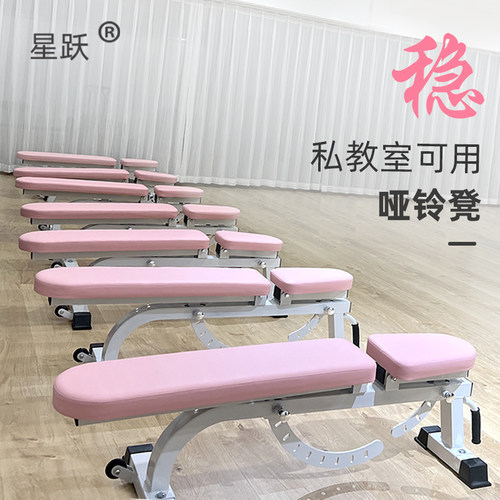 星跃专业可下斜哑铃凳
