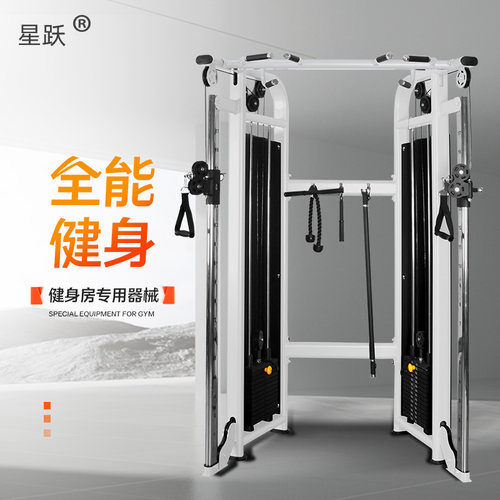 综合训练器多功能臂力室内小飞鸟