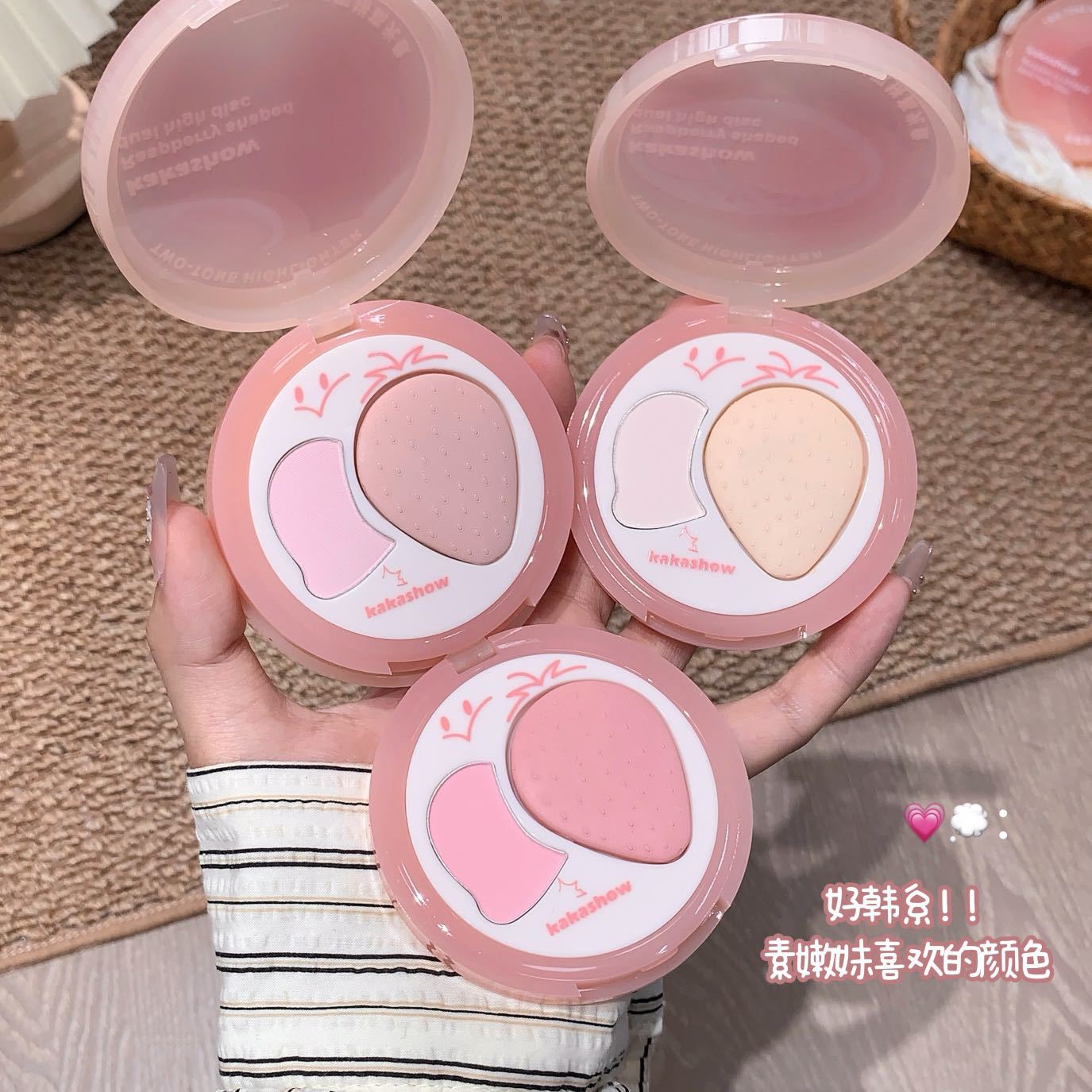 。kakashow莓莓形双拼高光盘细腻贴肤易晕染韩系双色高光提亮修容