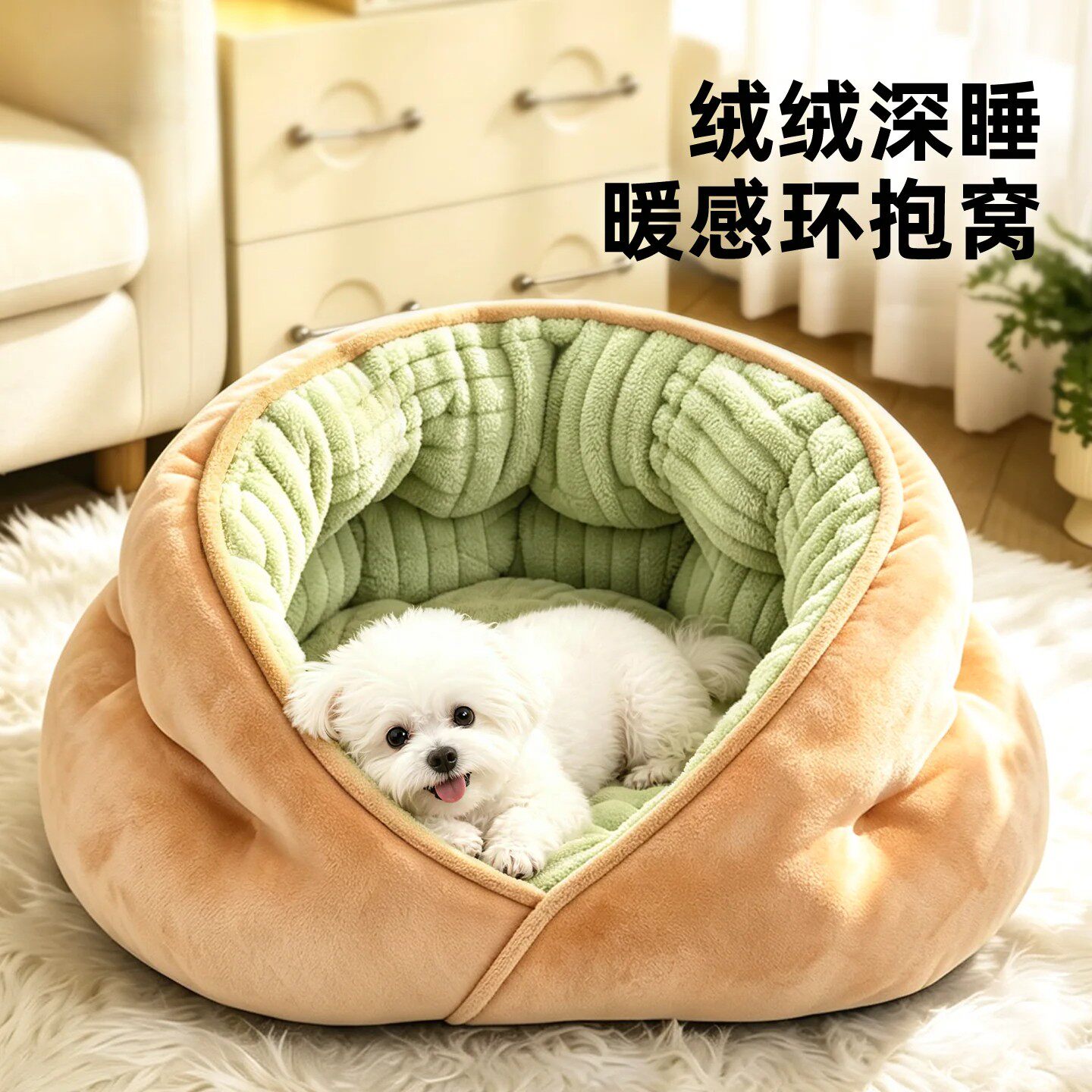 日本狗窝半封闭安全感冬天保暖过冬加厚中小型犬泰迪宠物床睡猫窝