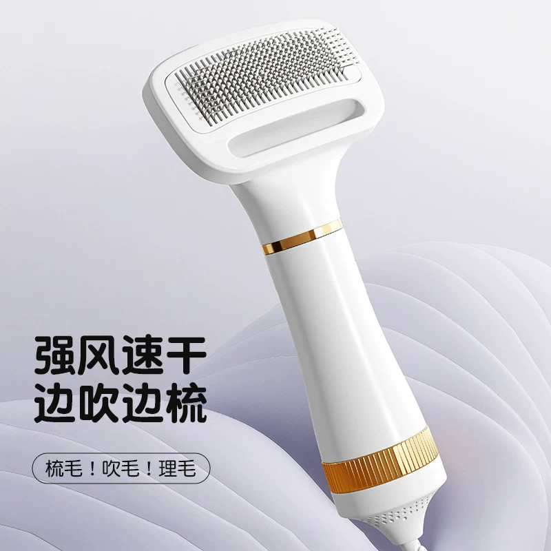 日本宠物吹风机狗狗拉毛一体静音狗洗澡专用吹毛梳小猫咪嘴小型犬