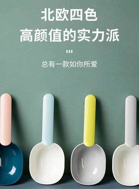 宠物勺子狗食猫粮勺家用韩式计量