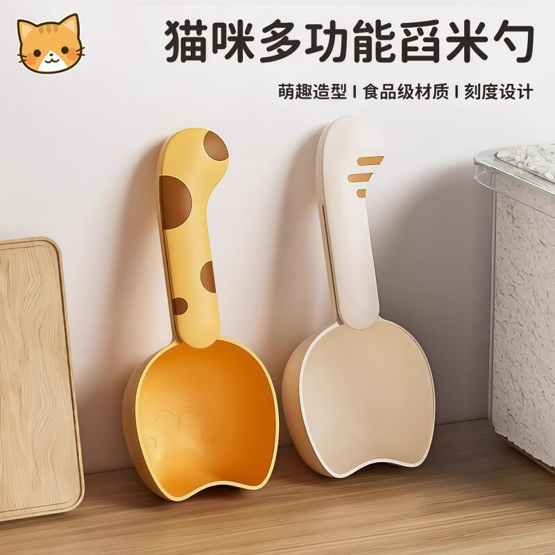 日本口猫粮勺子宠物粮食勺喂狗猫咪喂食勺带封口夹小量勺猫用品