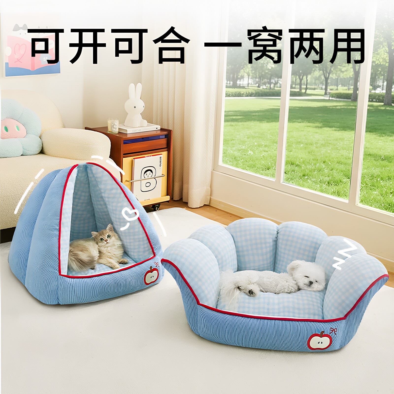 日本猫窝四季通用半封闭式安全感宠物沙发猫咪屋睡垫子小狗床冬天
