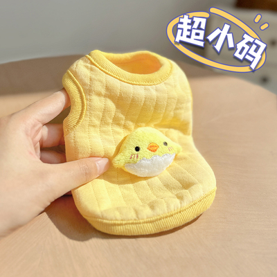 幼猫幼犬衣服小泰迪小狗小体茶杯