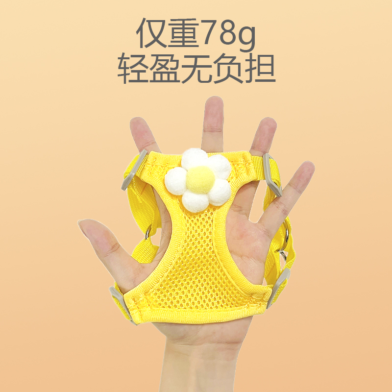 网面透气小狗狗牵引绳胸背带