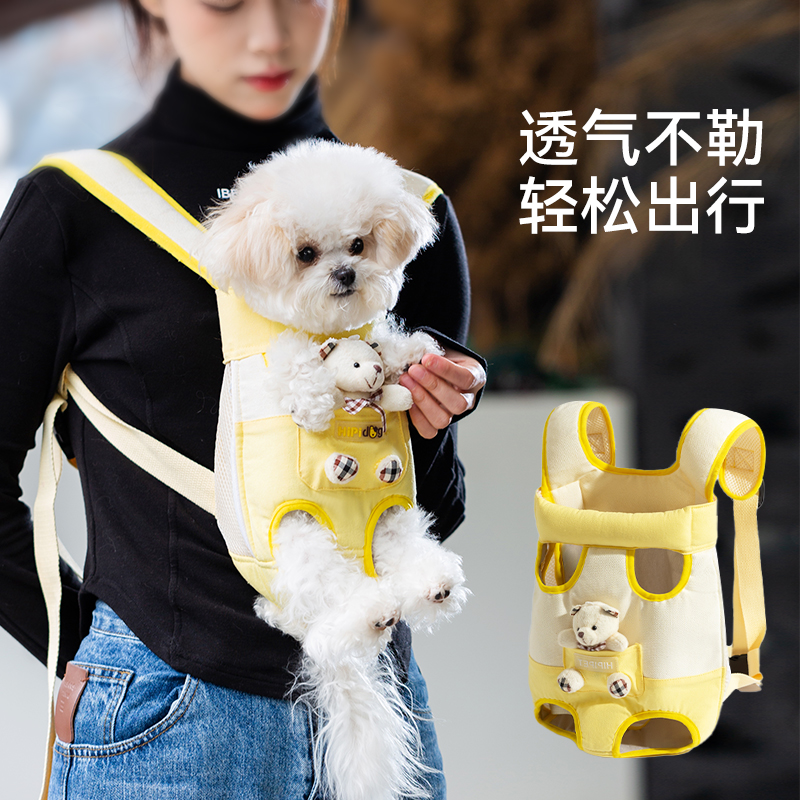 日本进口狗狗外出双肩便携胸背带宠物背狗神器猫咪犬携带胸前猫包