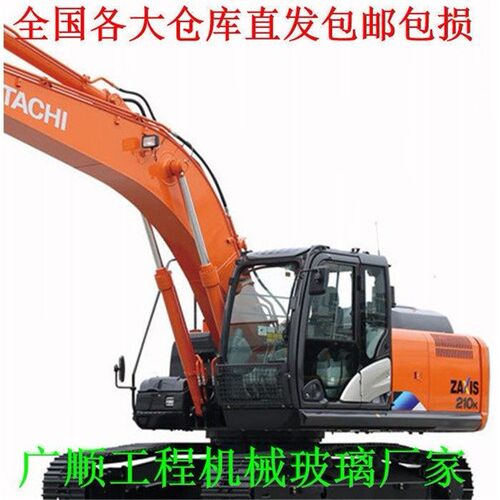 日立挖掘机ZX210K-5A驾驶室玻璃配件挖机钩机配件前档推拉后档