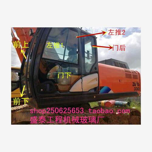 适用日立ZX130-5A 330/300-5A挖掘机前挡 后档 左门上下后 右大臂