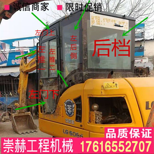 龙工LG6065挖掘机玻璃/钢化原车/前挡后档左门上下右大臂天窗厂家