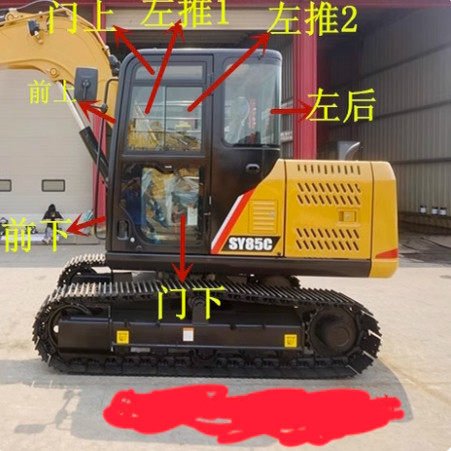 三一SY85C709挖掘机前