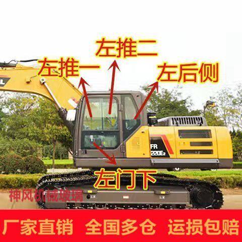 雷沃挖机玻璃FR150E/1726