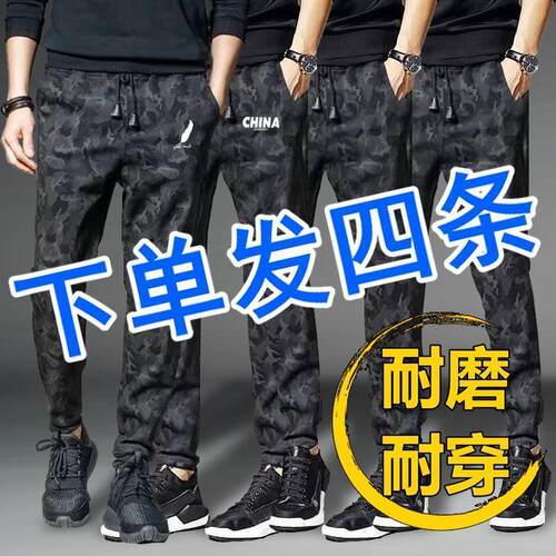 运动裤耐脏宽松男士九分裤子2025夏季迷彩裤子男美式休闲大码弹力