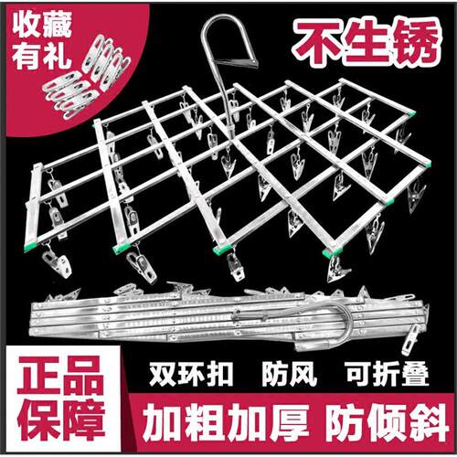 不锈钢晒衣夹嗮被单毛巾