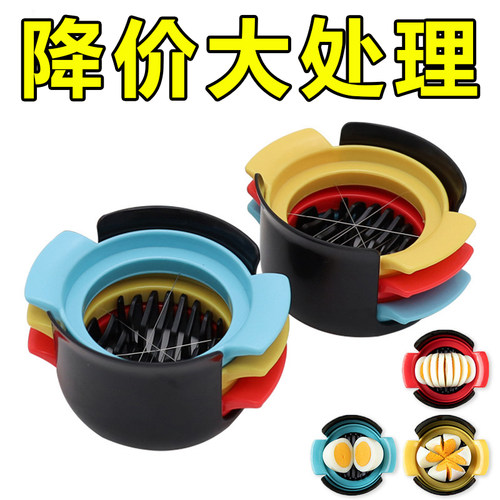 切蛋器三合一商用松花鸡蛋分割器切蛋神器304不锈钢皮蛋切片器