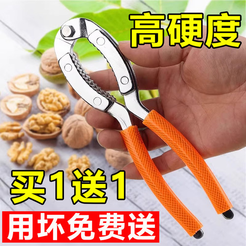 核桃夹子专用山核桃剥壳器工具家用开坚果神器坚果夹剥核桃钳子