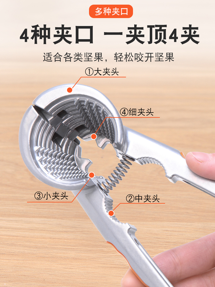 加厚核桃夹子开核桃神器去核工具核桃剥壳器坚果夹子钳子干果夹子