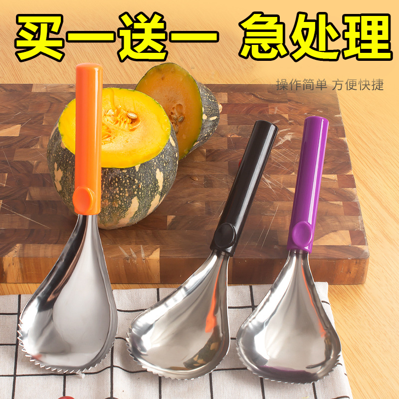 芋泥冰刨冰器挖雪花酪勺碎冰机刮冰沙勺奶茶店刨冰勺挖冰粉大勺子