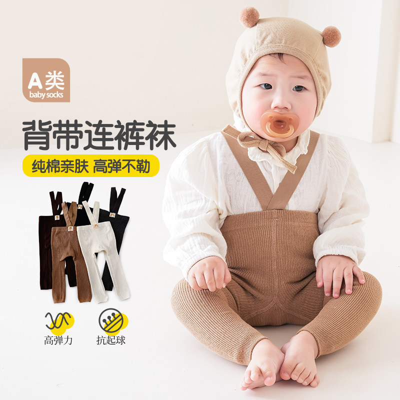 韩版婴儿九分裤儿童打底裤大屁屁高腰背带裤春秋款潮流宝宝打底裤