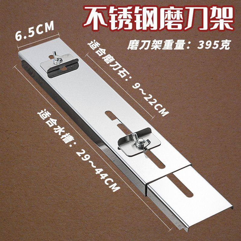 不锈钢固定磨刀石支架家用调节水槽固定架架子新款防滑磨刀架,厨房/烹饪用具,磨刀器/磨刀石/磨刀架,淘宝优惠券,粉丝福利购,淘宝优惠卷
