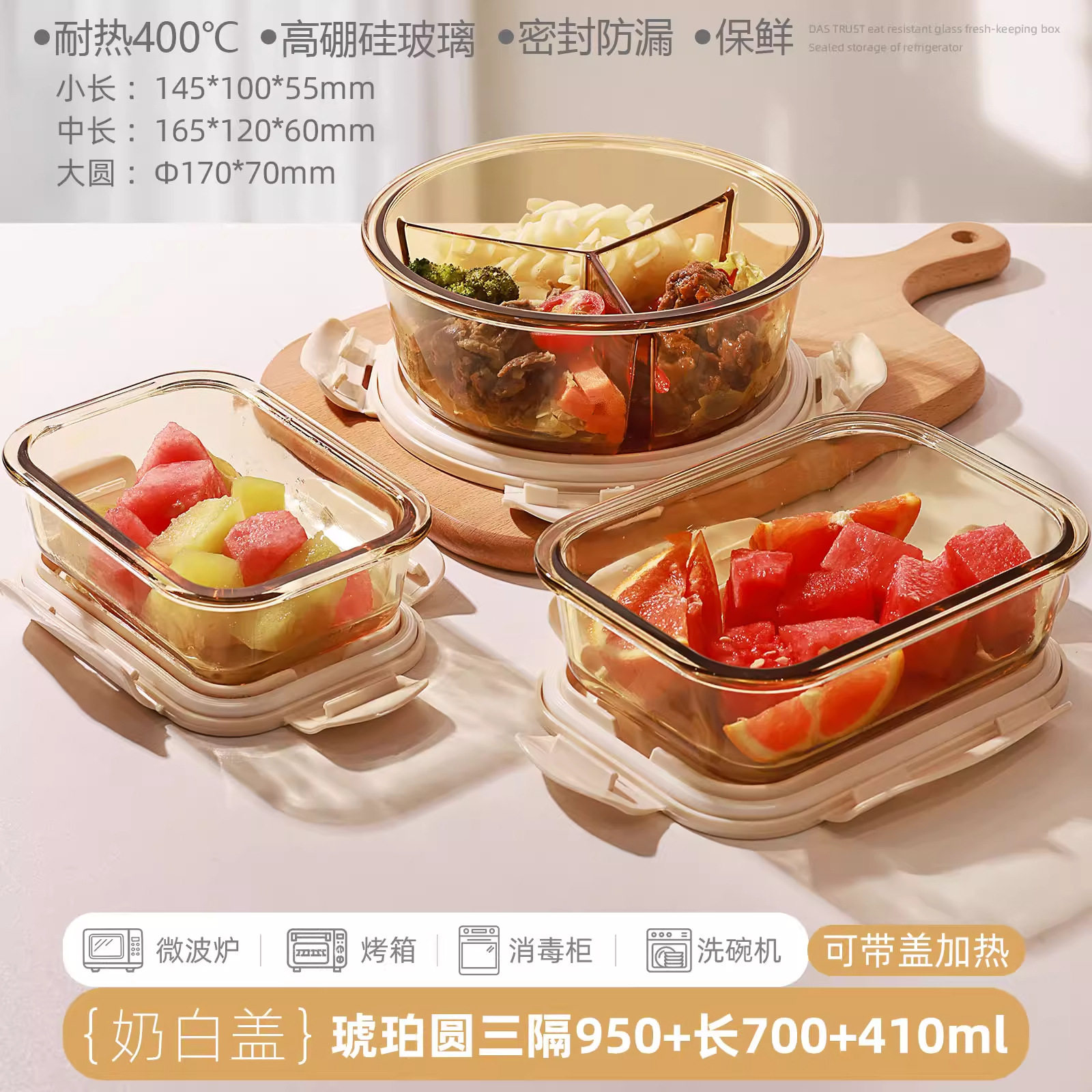 创得圆形玻璃饭盒可微波炉加热用班族带饭餐盒汤碗分隔保鲜盒