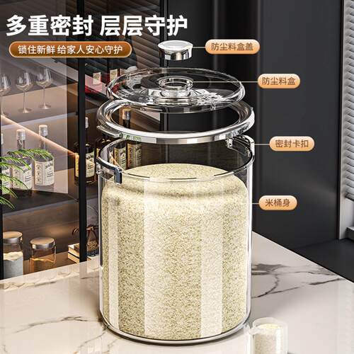 透明米桶密封防虫翻盖家用防潮