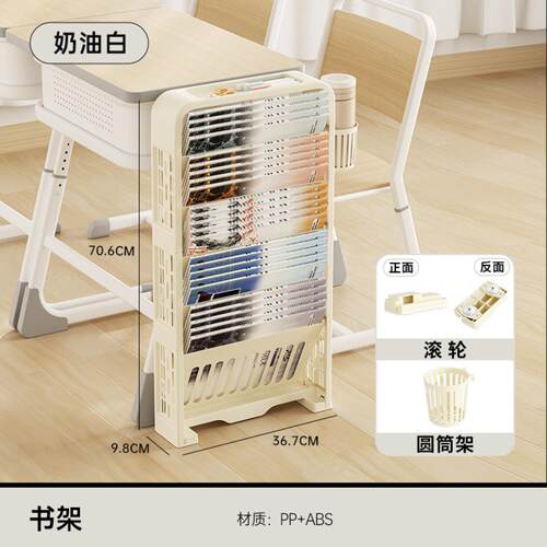 开学季学生书桌侧边多功能夹缝