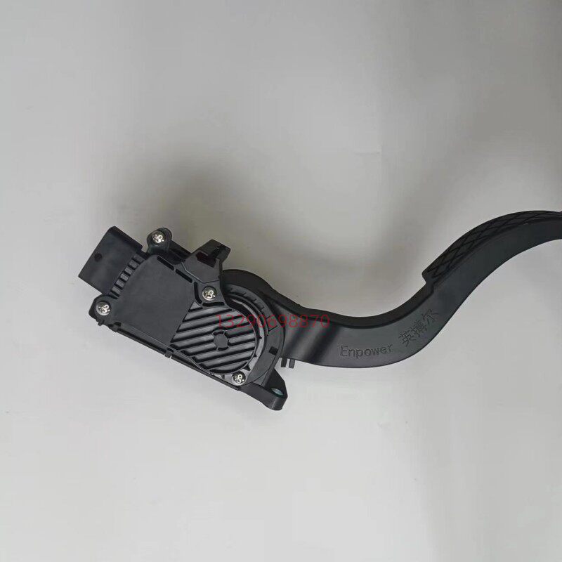 英博尔加速器油门踏板原装配件