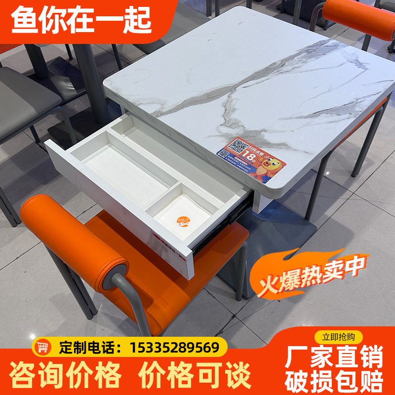 鱼你在一起同款餐桌椅商用快餐饭店麻辣烫炸鸡小吃快餐店桌椅组合