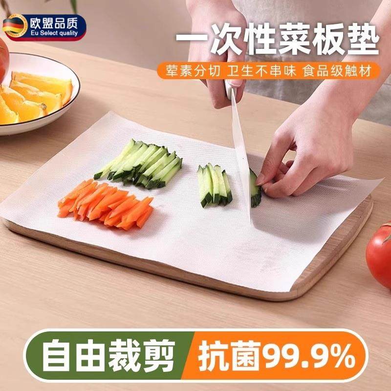 一次性菜板pe垫防滑抗菌厨房砧板切肉纸户外占板切菜案板辅食粘板,餐饮具,一次性砧板垫/一次性案板餐垫,淘宝优惠券,粉丝福利购,淘宝优惠卷