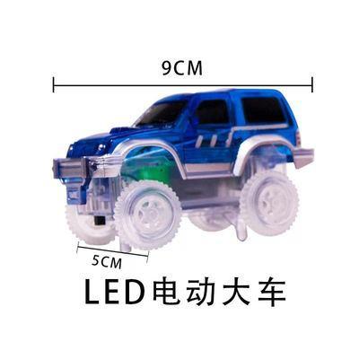 彩窗磁力片小车轨道车儿童益智玩具磁铁LED电动交通拼装积木玩具