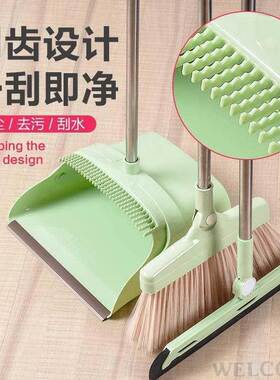Broom dustpan set combination household soft wool sweeping