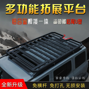 元 比亚迪宋EV 唐DMI 唐DMP PULS车顶行李架货架框平台 宋plusdmi