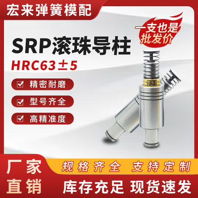 SRP滚珠导柱导套模具配件精密滚动铜套1618 20 22 25 28 32到50