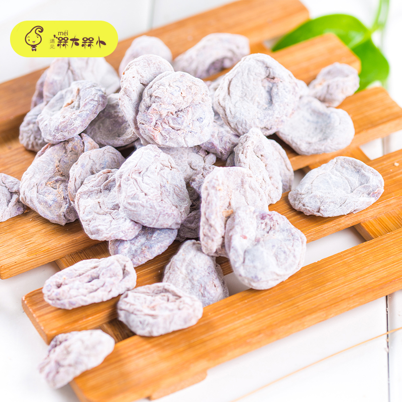 陈皮梅饼孕妇酸梅酸甜陈皮梅