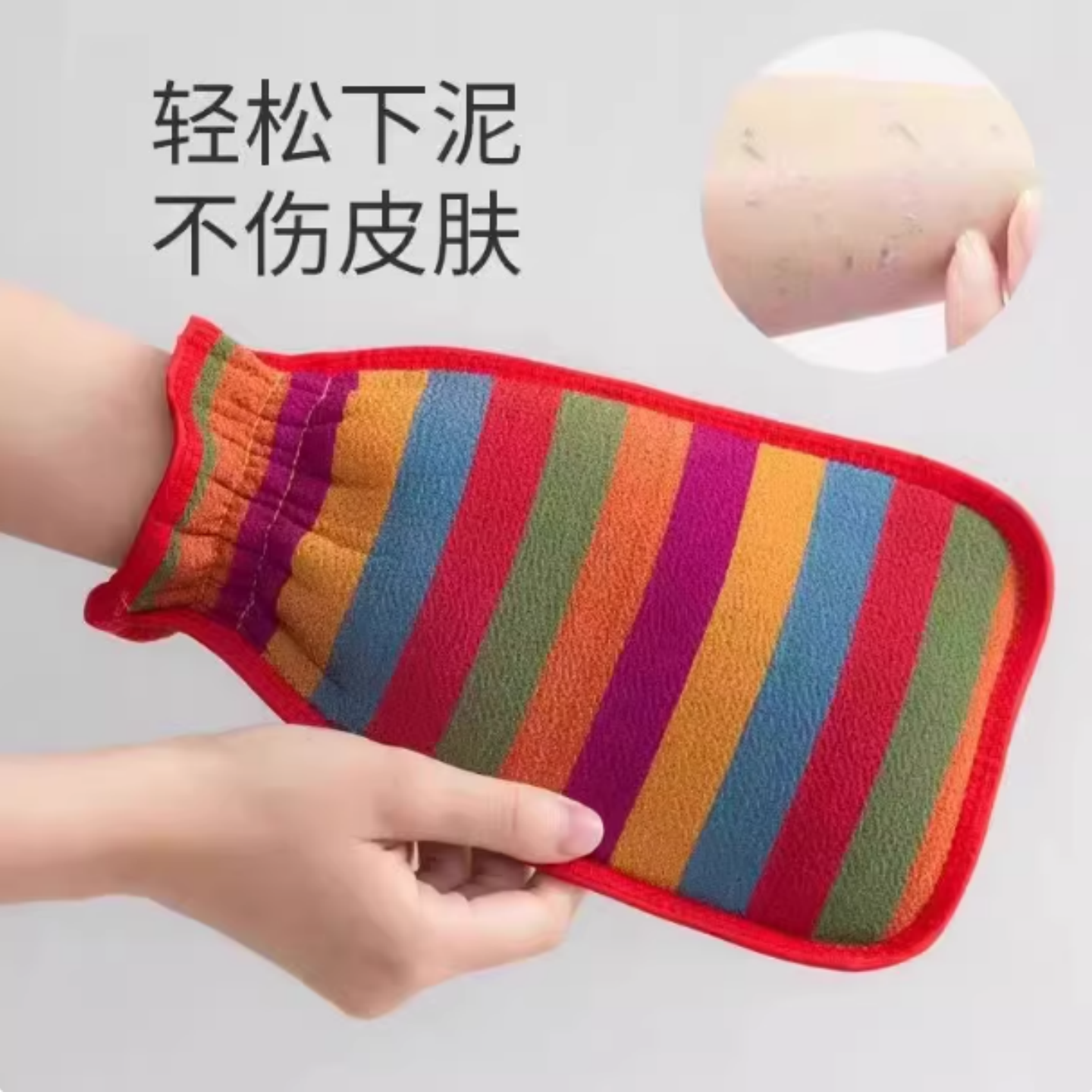 搓澡巾粗砂搓泥后背洗澡巾