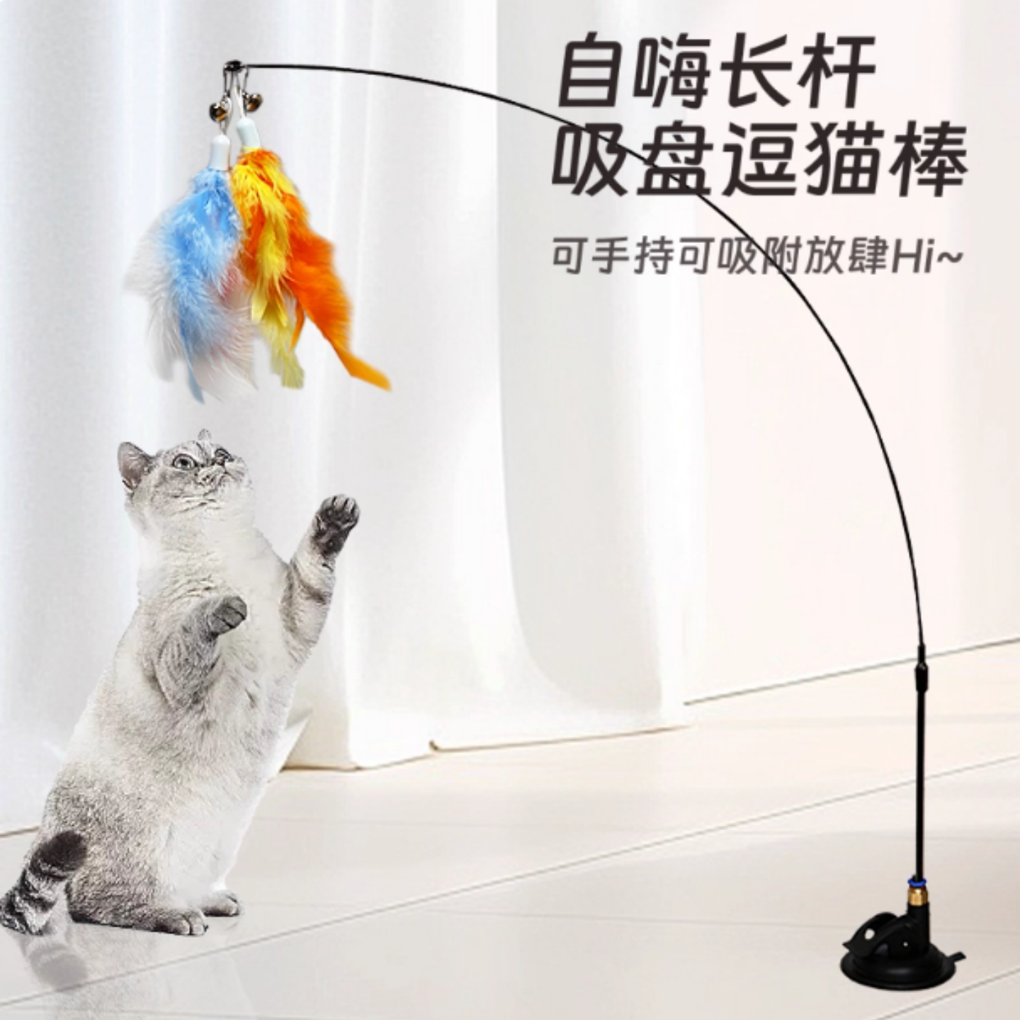 长杆宠物小猫咪玩的幼猫用品大全