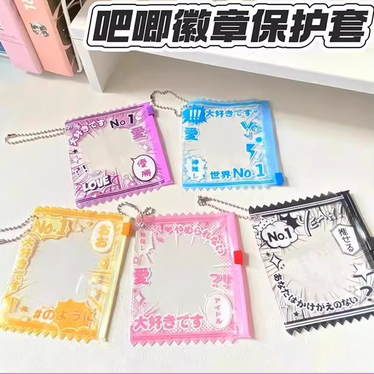 吧唧收纳袋原创二次元漫画风谷美58mm75mm徽章保护展示挂机拉链袋