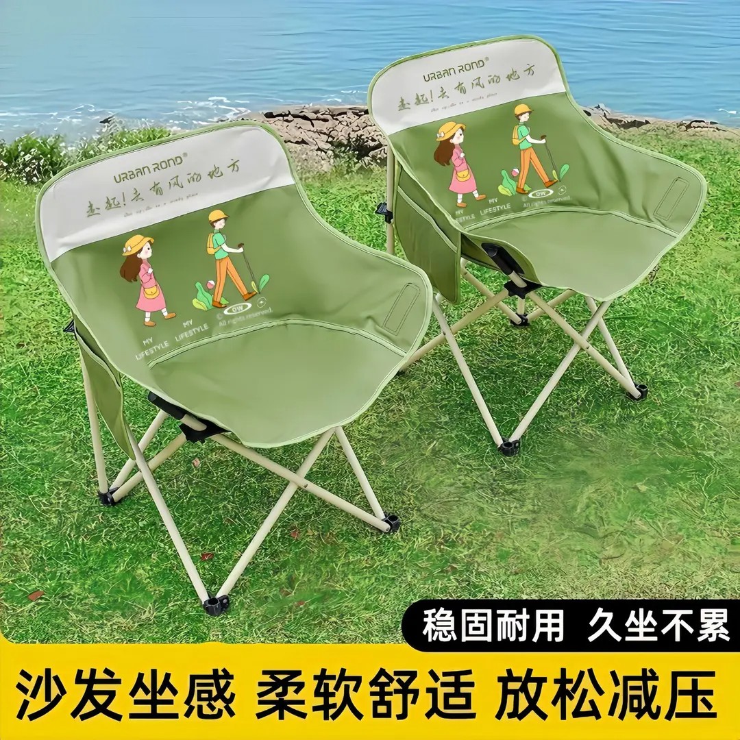 【设计师图案版】UR月亮椅折叠椅户外露营凳子便携式野餐休闲椅子