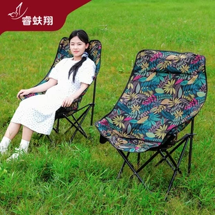 RFX 户外露营野餐烧烤居家午休多用折叠椅 枫叶高背月亮椅